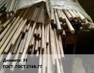 Эбонитовый стержень 35 ГОСТ: ГОСТ 2748-77